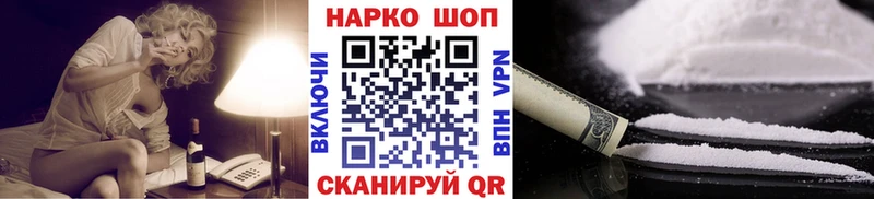 Купить наркоту Новокубанск ссылка на мегу ONION  A-PVP  Гашиш  Бошки Шишки  Галлюциногенные грибы 