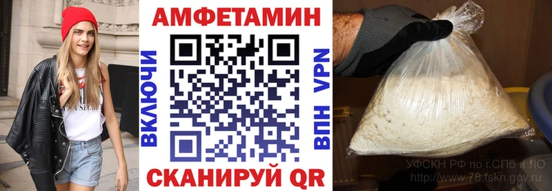АМФЕТАМИН Premium  дарнет шоп  Новокубанск 
