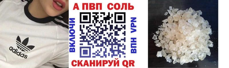 А ПВП СК КРИС  где продают   Новокубанск 