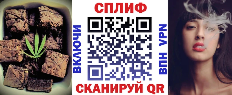 кракен сайт  Новокубанск  Печенье с ТГК конопля 