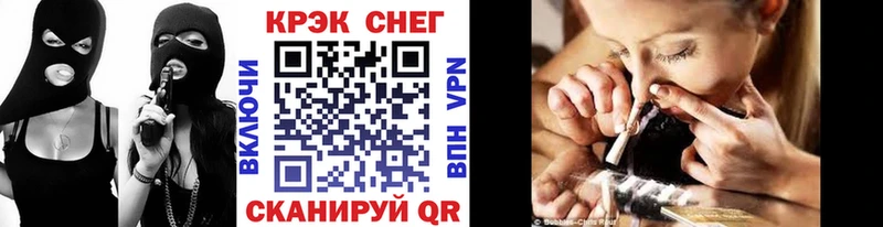 COCAIN Эквадор  Новокубанск 