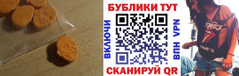 наркота МЕГА вход ЭКСТАЗИ ешки Новокубанск