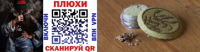 Гашиш Изолятор Новокубанск