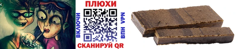 ГАШ Изолятор  Новокубанск 