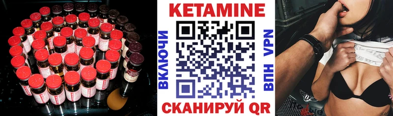 blacksprut онион  Новокубанск  КЕТАМИН VHQ 