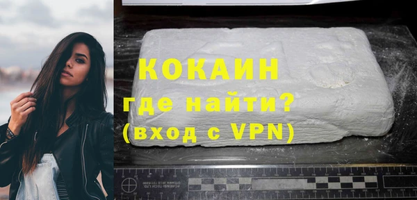 ALPHA PVP Нязепетровск
