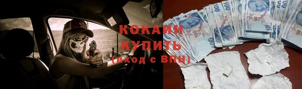кокаин VHQ Абинск