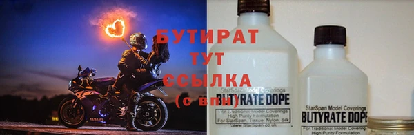гидропоника Алексин