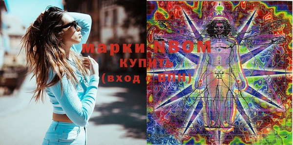 мет Алексеевка
