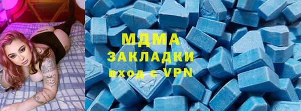 мет Алексеевка