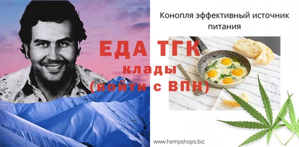 дистиллят марихуана Абаза