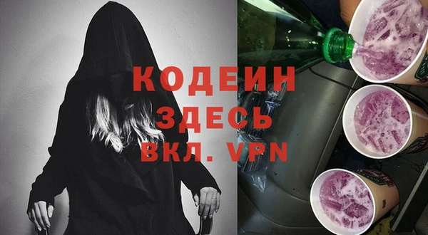 тгк Абдулино