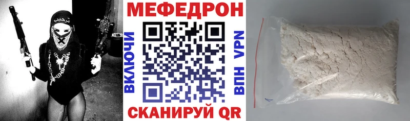 МЯУ-МЯУ 4 MMC  Новокубанск 