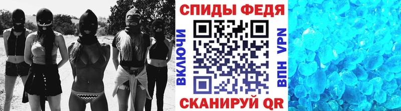 Первитин винт  Новокубанск 