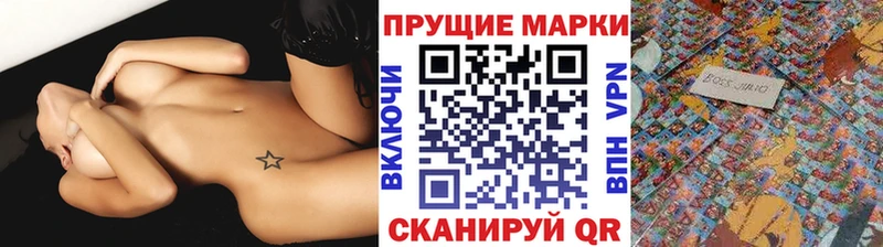 где можно купить   Новокубанск  darknet состав  Марки NBOMe 1500мкг 