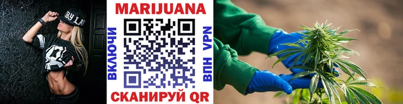 Канабис White Widow  что такое наркотик  Новокубанск 